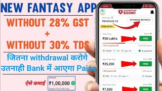 Best New Fantasy App | No Gst No Tds Fantasy App | 100% Bonus Use | Free Giveaway |