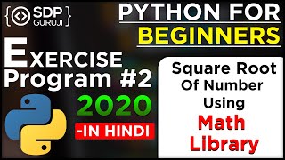 Calculate Square Root using Math Library #2 |Find Square Root Using sqrt Method | Python | SDPGuruji