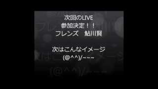 70年代　アイドルグループ　フレンズケンちゃん発見！