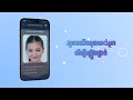 acleda mobile លោកអ្នកអាចចុះឈ្មោះប្រើបានចាប់ពីអាយុ 15ឆ្នាំ ដោយគ្រាន់តែមាន