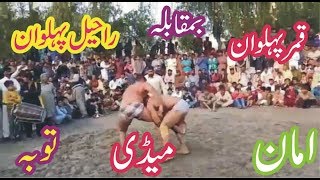 how to akhada exercise equipment Qamar Pehlwan faisalabad VS Raheel Pehlwan  traditional wrestling