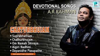 CHATURBHUJAM..AR RAHMAN DEVOTIONAL SONG..DEVOTIONAL SONGS..AIGIRI NANDHINI