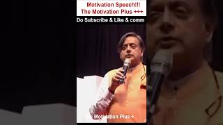 💥 Shashi Tharoor Speech | I Am Best Choice For Congress Leader | Motivation Assistant #shorts