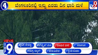 News Top 9: ‘ರಣಮಳೆ ರಗಳೆ’ Top Stories Of The Day (09-05-2024)