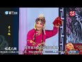 01歌仔戲《李三娘》~漳州新世紀歌仔戲劇團