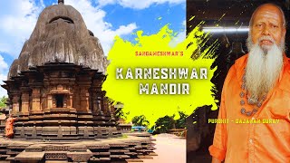 Karneshwar Mandir Sangameshwar | Konkan