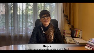 Заява фізичної особи з інвалідністю I чи II групи щодо утримання