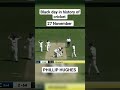 63* Not Out Forever -PHILLIP HUGHES #Black day in history of cricket -27 November #cricket #shorts