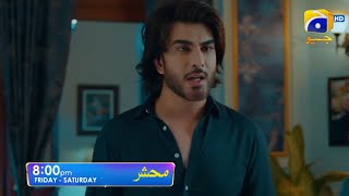 Mehshar Episode 11 | Coming Teaser | Imran Abbas | Neelam Muneer | Ep7