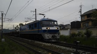 2021年5月 山陽本線 貨物列車 八本松の踏切で撮影 （レール輸送）