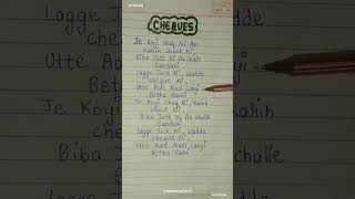 Shubh - CHEQUES (lyrics song) #shorts #song #lyrics  .
