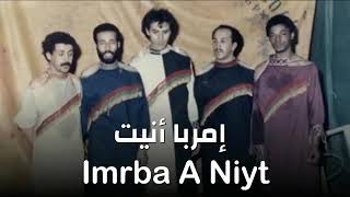 ارشاش | امربا النيت \\  archah imrba annyet