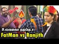 Fatman Vs Ranjith Fake Fight | மொக்கை வாங்கிய Girls Team | Fatman நரித்தனம் #biggboss8tamil  day 3