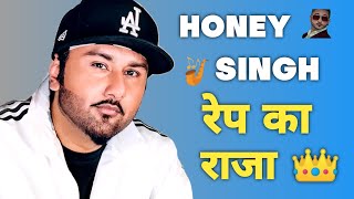 Amazing Facts About Yo Yo Honey Singh 😱 | Honey Singh - Facts | Honey Singh | #shorts #honeysingh