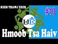 KEEB THAWJ XEEB: HMOOB TSA HAIV  #10