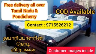 Solid king and queen size Wooden Cot. .. குறைந்த விலையில் மர கட்டில் வாங்க...