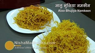 Alu Bhujia Sev Namkeen  - Potato Sev Recipe - Bikaneri Namkeen Recipe