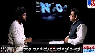 ENCOUNTER: TV9 Face To Face Exclusive Interview With MLA Pradeep Eshwar | Part- 01 | #TV9A