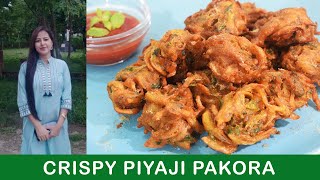 মচমচিয়া পিয়াজৰ পকোৰা | Crispy Piyaji Recipe  | Easy onion pakora recipe in Assamese