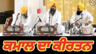 Best of bhai Satwinder singh ji delhi wale shabad Aaj more aaye hai