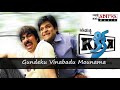 kick movie songs manase thadisela song with lyrics ravi teja ileana aditya music