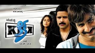 Kick Movie Songs - Manase Thadisela Song With Lyrics - Ravi teja , Ileana -Aditya Music