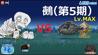 ゆるゲゲ 鵺(第5期)vsがしゃどくろ！鵺寺の黒雲の正体は・・・！？日本編 境港 4周年 ゲゲゲの鬼太郎