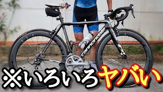 【スゴ!!】癖が強すぎるロードバイク紹介！Cannondale SuperSix EVO