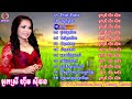 ហ៊ឹម ស៊ីវន ទឹកដោះគឺឈាម បណ្តាំម្តាយ him sivorn khmer old song collection mp3 hd 2018