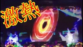 【激熱・衝撃www】パチスロ バジリスク絆 演出映像集！ vol.11