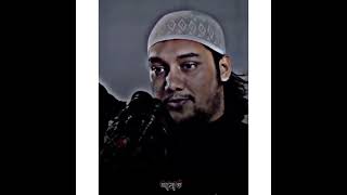 এক ঈ'মা'নদার  বা'ল'ক🎙️Abu Twa Haa Muhammad Adnan