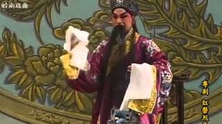 粵劇 紅鬃烈馬之序幕(绣球招親)/第一場(1/5) 陳鎮江 楊小秋 cantonese opera