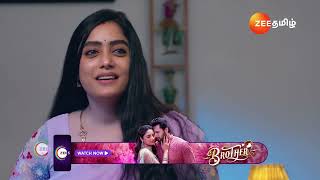 Ninaithen Vandhai | Ep - 266 | Best Scene | Dec 30 2024 | Zee Tamil