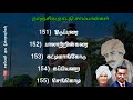 குமரி மாவட்ட சாம்பவர் சமுதாய கிராமங்கள் 4 kanniyakumari sambavar villages in kanniyakumari 🇬🇳🔥