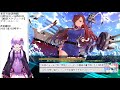 【アズールレーン】イベント任務進めながらキャラ育成【舞鶴サーバー】