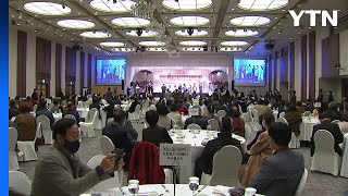 [울산] 울산시, '2022 울산사회복지자원봉사대회' 개최 / YTN