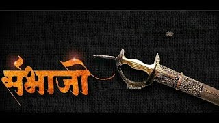छत्रपति संभाजी महाराज - Chatrapati Sambhaji Maharaj Whatsapp Status - Maratha