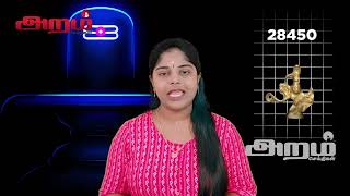 மனித  நாகரிகம் உருவாவதற்கு முன்பே செய்யப்பட்ட சிவன் சிலையா ?? #history #humancivilization #culture