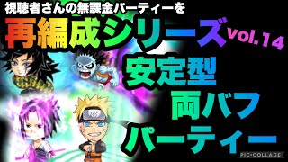 【ジャンプチ】【決闘】無課金でも作れる？！一枠吸収の安定感ww必殺プチ生成の使い道。