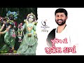 અભિમાન માં માણસ લોભી બને છે.... jignesh dada