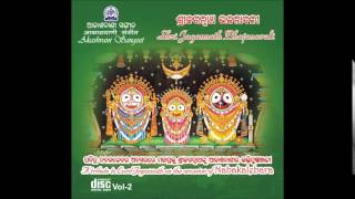 Shri Jagannath Bhajanavali - Nilachakre Ho by kalyani Bhattacharya