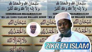 Les beinfaits du zikr 100 fois...(Soubhanallah wal hamdoulilah wa la ilaha illa allah) Waxtan Fajr