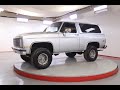 1986 GMC JIMMY