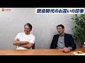 ①【神回】横浜の大エース「遠藤一彦さん登場」伝家の宝刀！高速フォークは本当に打ちづらかった！【高橋慶彦】【広島東洋カープ】【横浜denaベイスターズ】【大洋ホエールズ】【プロ野球ob】