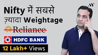 Why HDFC Bank and not Reliance has highest weightage in Nifty 50? - #AYShorts