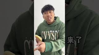 泰哥：除非天上掉馅饼...额当我没说！ #家庭搞笑 #搞笑 #funnyshorts  #funnyvideo #搞笑段子 #家庭