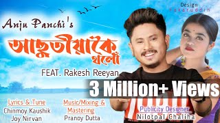 Anju Panchi - Asutiyakoi Tholu (feat. Rakesh Reeyan) OFFICIAL | Assamese Romantic Song 2020