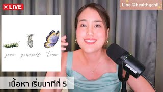 4 สัญญาณที่บอกว่า คุณกำลังจะตื่นรู้ ชีวิตขาขึ้น (ไม่บังเอิญที่เจอ LIVE นี้)