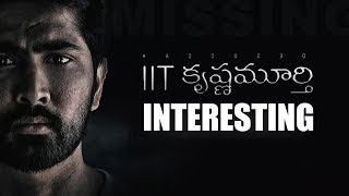 IIT Krishnamurthy Movie TEASER R| Prudhvi Dandamudi | Maira Doshi | 2019 Latest Telugu Movies | Y5TV