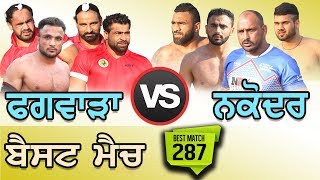 287 Best Match Nakodar Vs Phagwara Nadala (Kapurthala) Kabaddi Cup